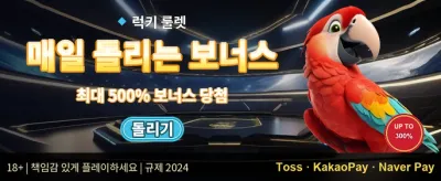 신규 가입자 100% 웰컴 보너스 promotion